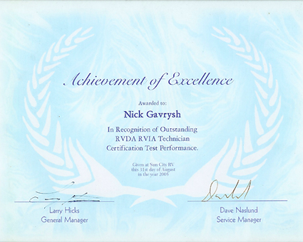 RV service certificate